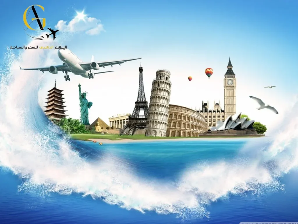 شركة سفر وسياحة في السعودية