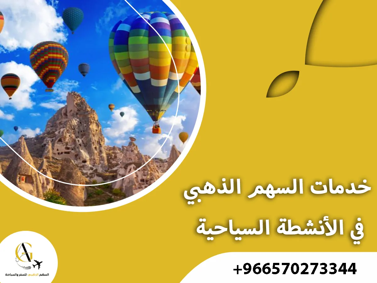 تأجير سيارات مع سائق في السعودية